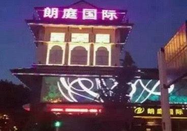 龙井最好高档KTV佳丽陪酒质量好-朗廷国际KTV美女多消费体验